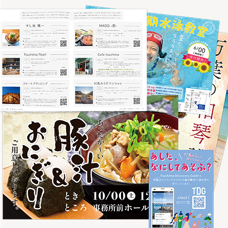 名刺交換をする女性