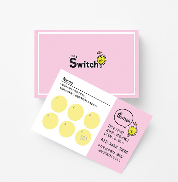 マツモトスイッチのショップカード